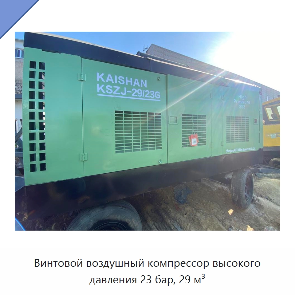 Винтовой воздушный компрессор высокого давления 23 бар, 29 м³ — Промышленные компрессоры