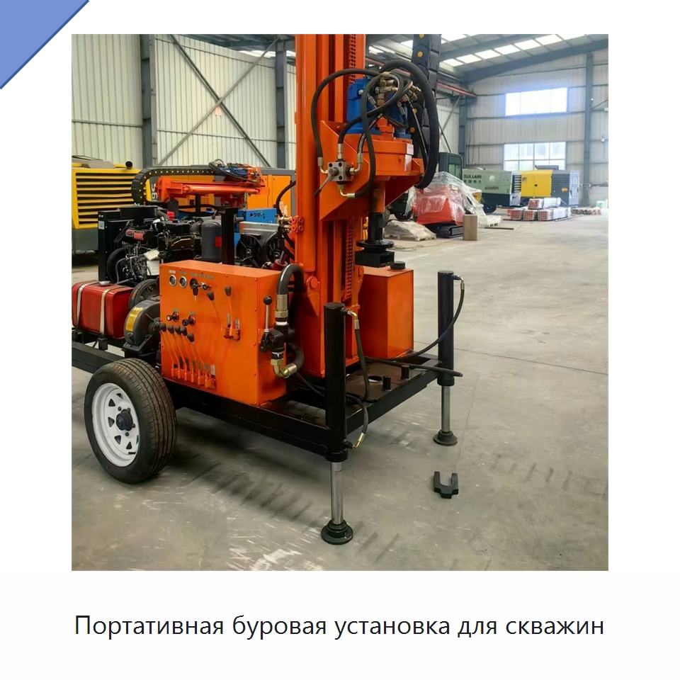 Портативная буровая установка для скважин — Горнодобывающее оборудование