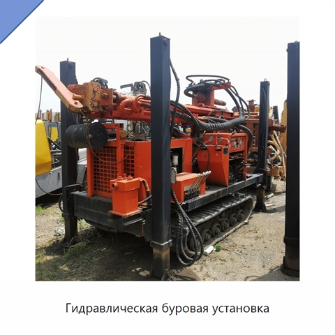 Гидравлическая буровая установка