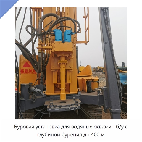 Буровая установка для водяных скважин б/у с глубиной бурения до 400 м