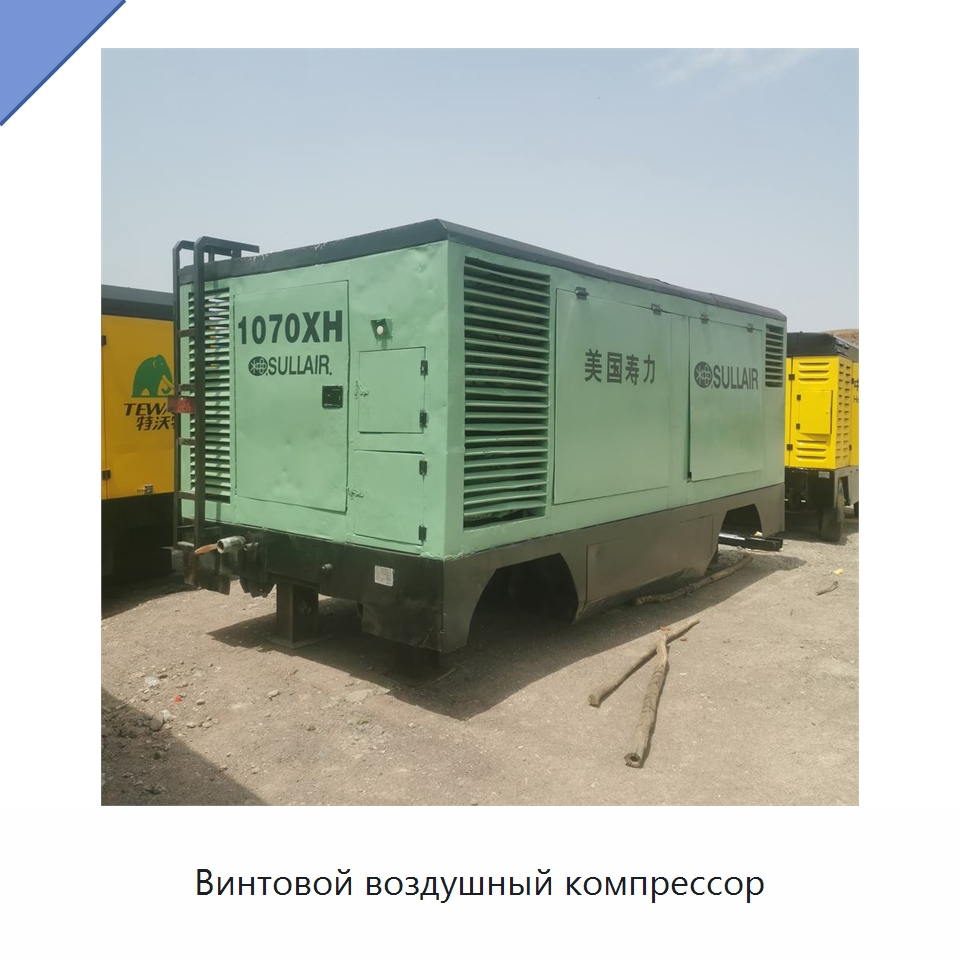 Винтовой воздушный компрессор — Промышленные компрессоры