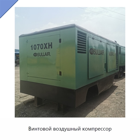 Винтовой воздушный компрессор