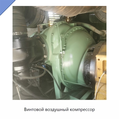 Винтовой воздушный компрессор