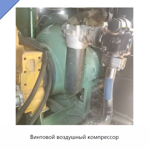 Винтовой воздушный компрессор