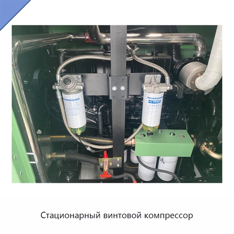 Стационарный винтовой компрессор