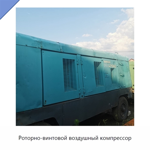 Роторно-винтовой воздушный компрессор