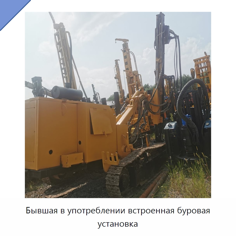 Бывшая в употреблении встроенная буровая установка — Горнодобывающее оборудование