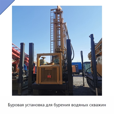 Буровая установка для бурения водяных скважин