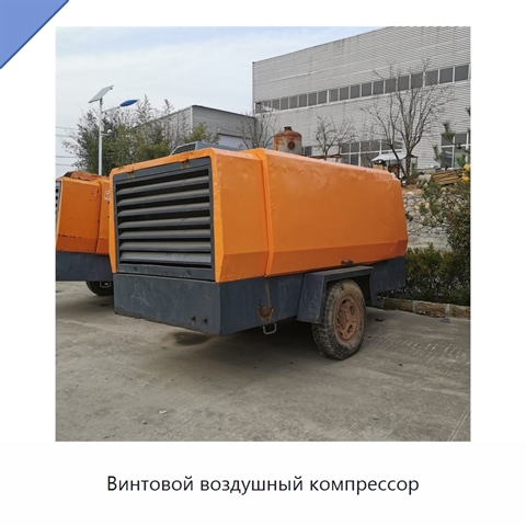Винтовой воздушный компрессор