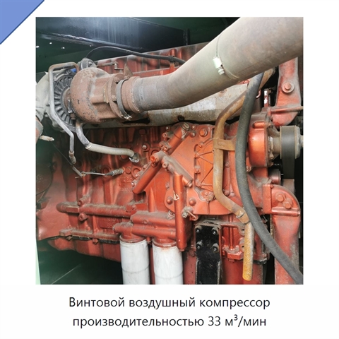 Винтовой воздушный компрессор производительностью 33 м³/мин