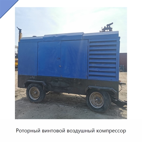 Роторный винтовой воздушный компрессор