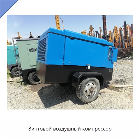 Винтовой воздушный компрессор
