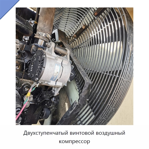 Двухступенчатый винтовой воздушный компрессор
