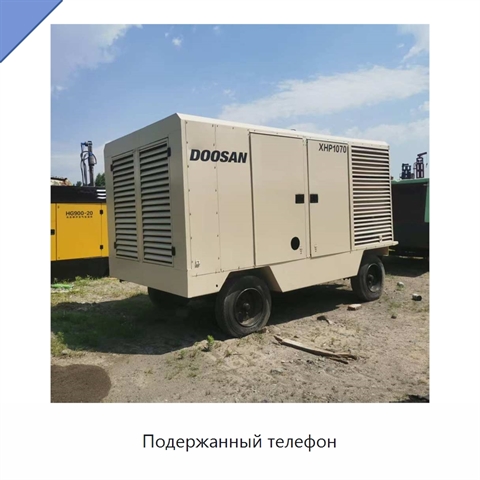 Подержанный телефон