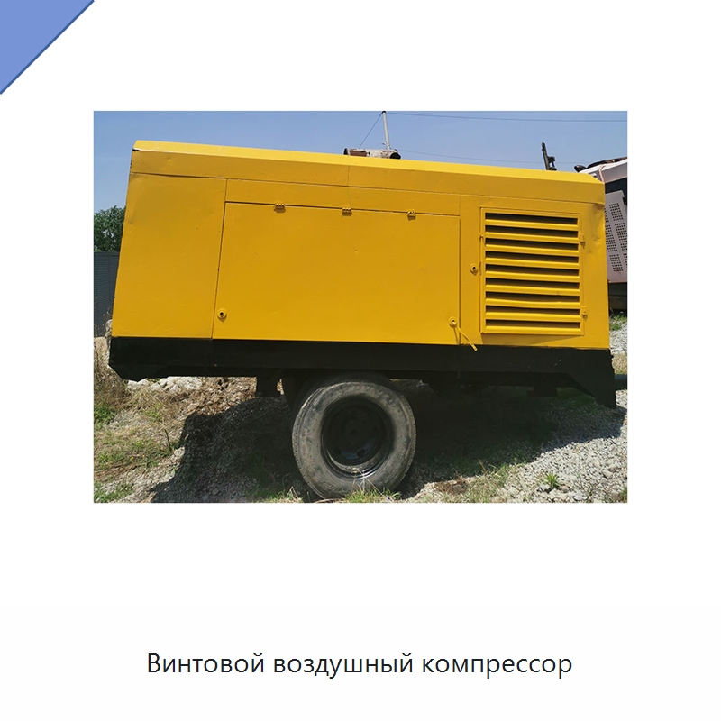 Винтовой воздушный компрессор — Промышленные компрессоры