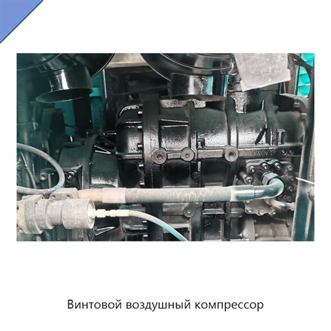 Винтовой воздушный компрессор