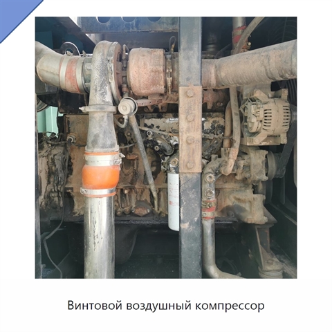 Винтовой воздушный компрессор