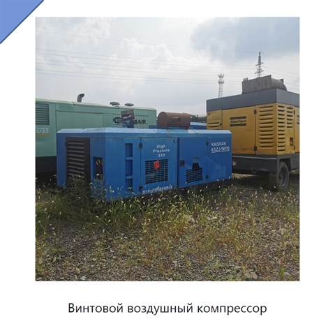 Винтовой воздушный компрессор