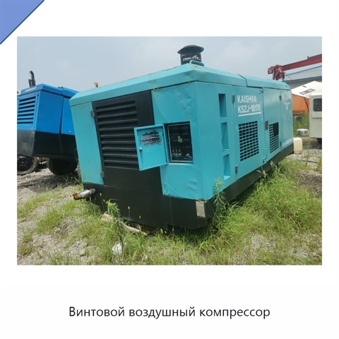 Винтовой воздушный компрессор