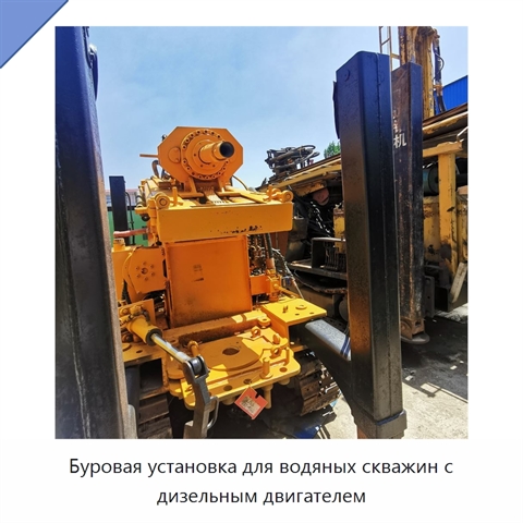 Буровая установка для водяных скважин с дизельным двигателем