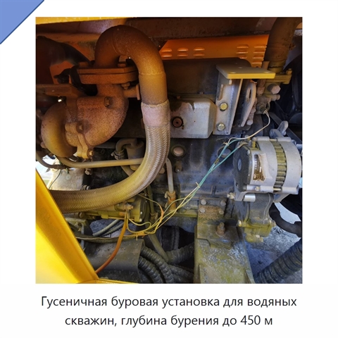 Гусеничная буровая установка для водяных скважин, глубина бурения до 450 м