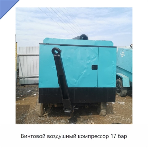 Винтовой воздушный компрессор 17 бар