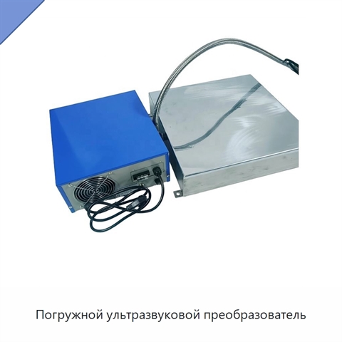 Погружной ультразвуковой преобразователь