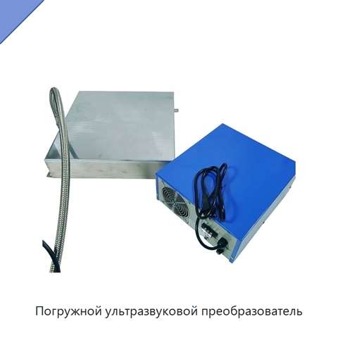 Погружной ультразвуковой преобразователь