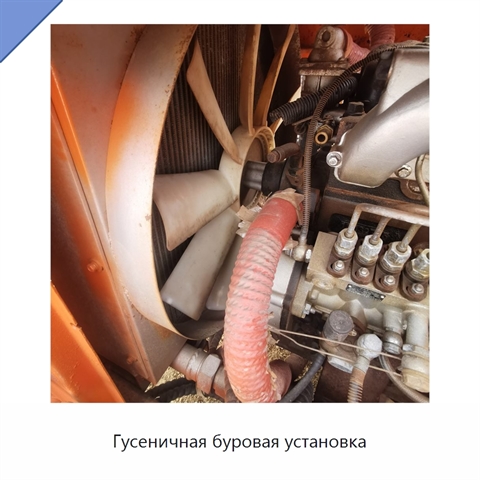 Гусеничная буровая установка