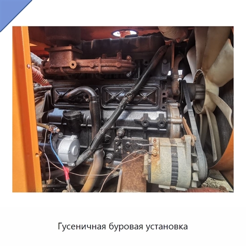 Гусеничная буровая установка