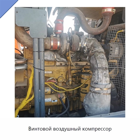 Винтовой воздушный компрессор