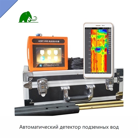 Автоматический детектор подземных вод