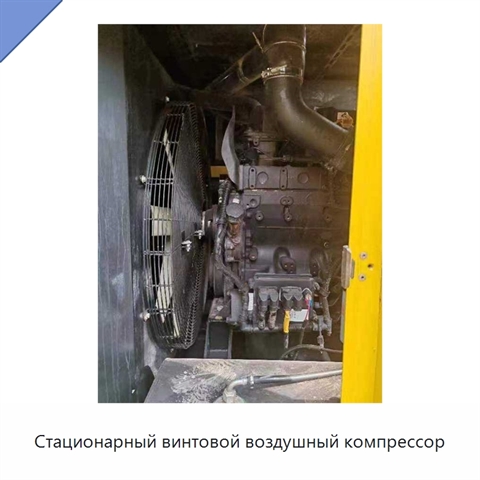 Стационарный винтовой воздушный компрессор