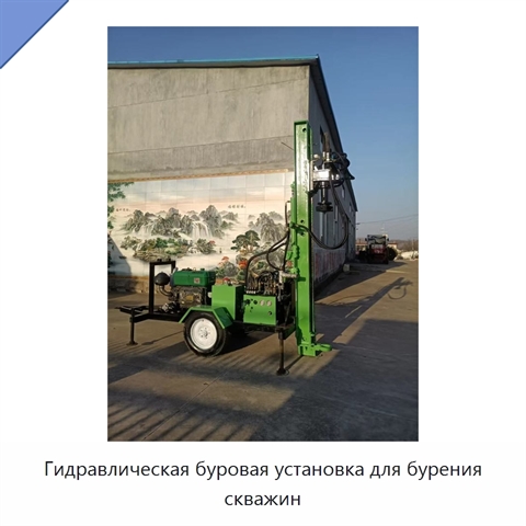 Гидравлическая буровая установка для бурения скважин