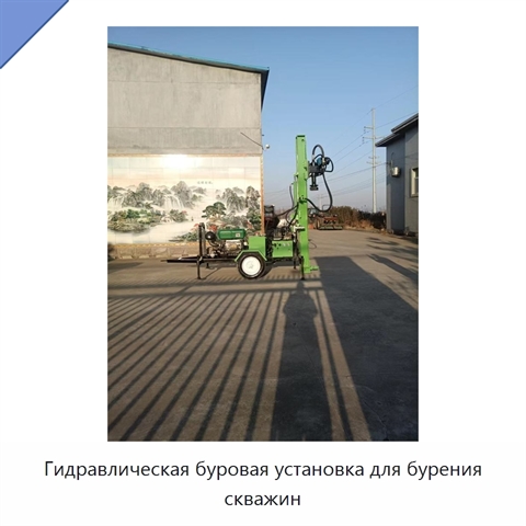 Гидравлическая буровая установка для бурения скважин