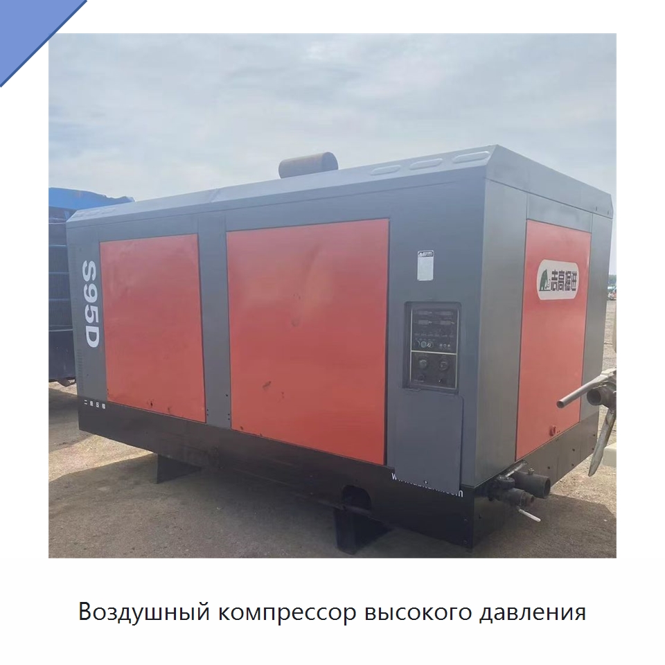 Воздушный компрессор высокого давления — Промышленные компрессоры