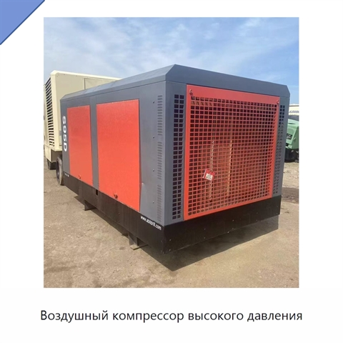 Воздушный компрессор высокого давления
