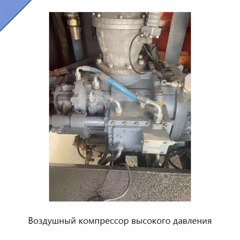 Воздушный компрессор высокого давления