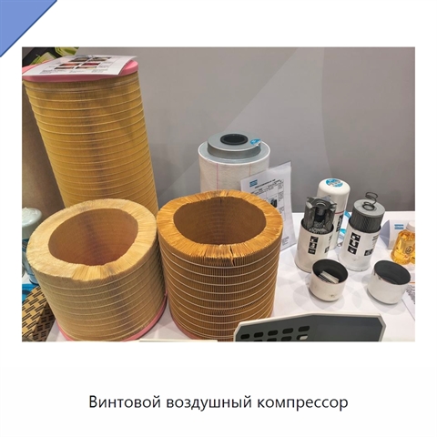 Винтовой воздушный компрессор