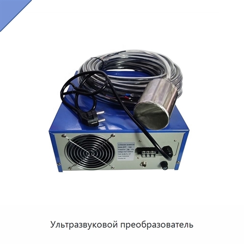 Ультразвуковой преобразователь