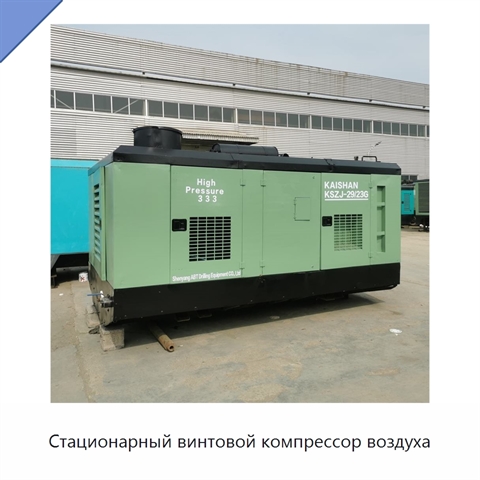 Стационарный винтовой компрессор воздуха