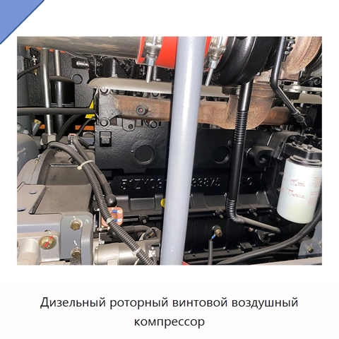 Дизельный роторный винтовой воздушный компрессор