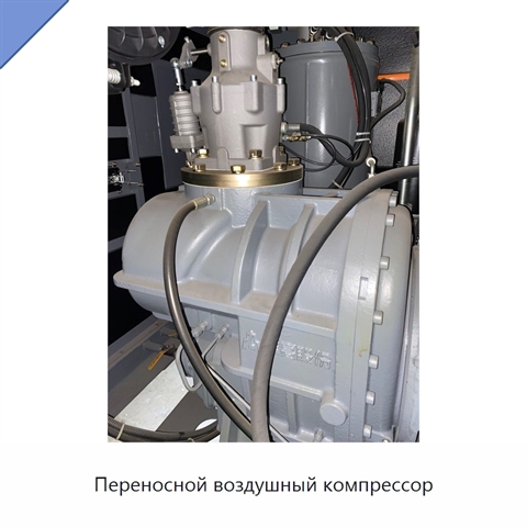 Переносной воздушный компрессор