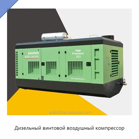 Дизельный винтовой воздушный компрессор