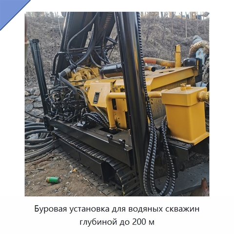 Буровая установка для водяных скважин глубиной до 200 м