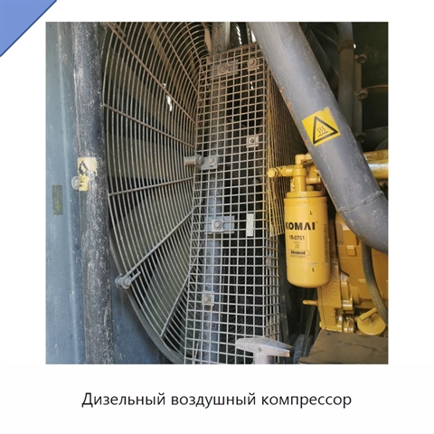 Дизельный воздушный компрессор