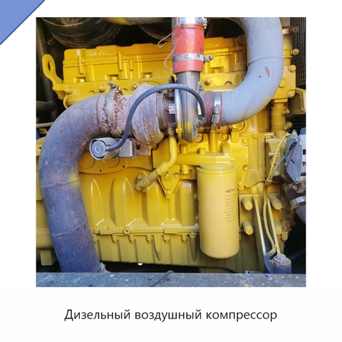 Дизельный воздушный компрессор