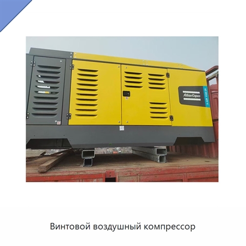 Винтовой воздушный компрессор