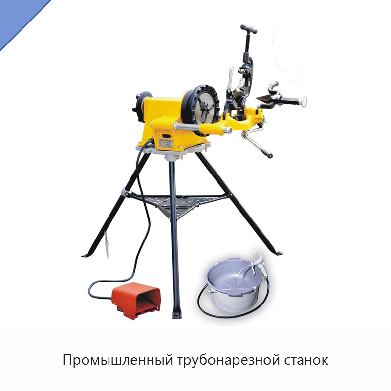 Промышленный трубонарезной станок