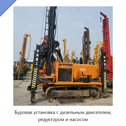 Буровая установка с дизельным двигателем, редуктором и насосом